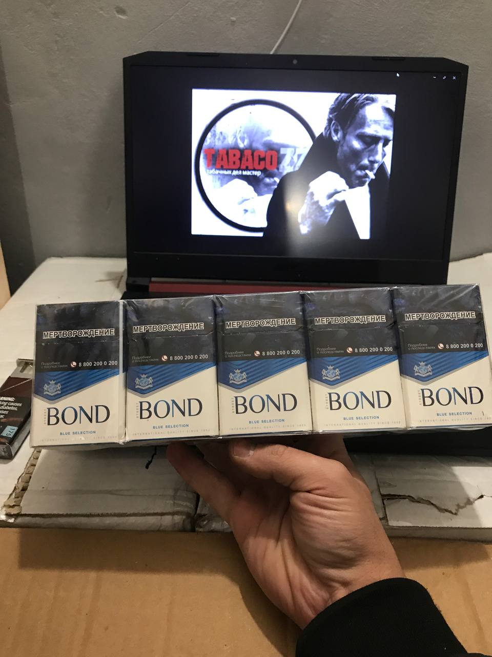 Bond Blue