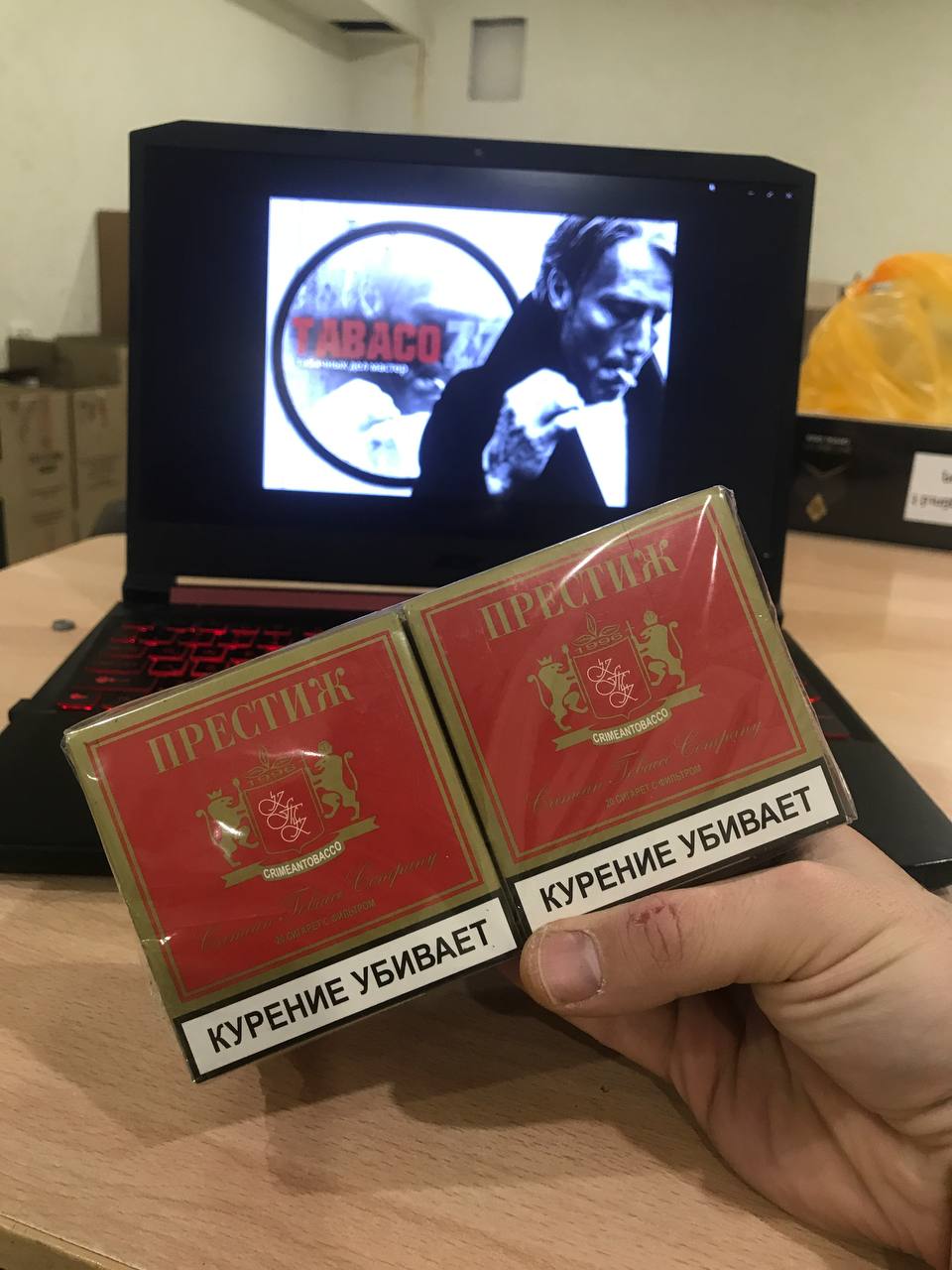 Престиж Крым Красный