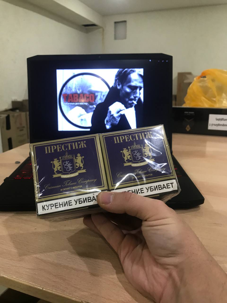 Престиж Крым Синий