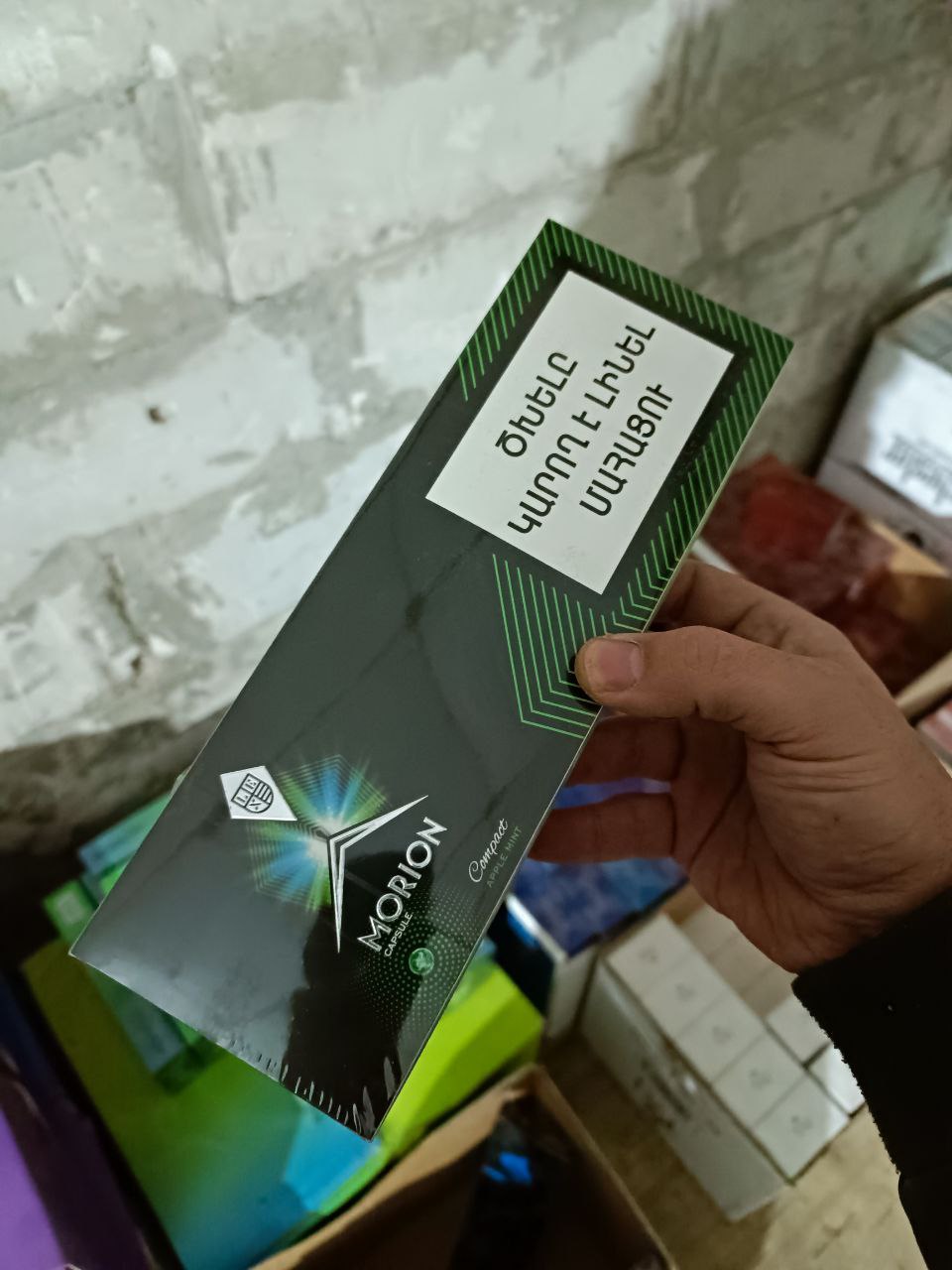 Morion QS Apple