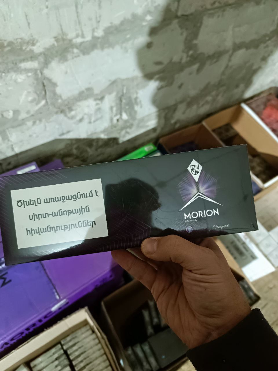 Morion QS Blueberry