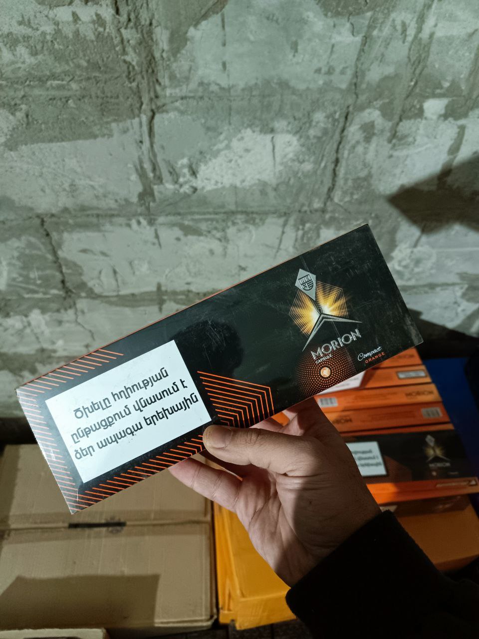 Morion QS Orange
