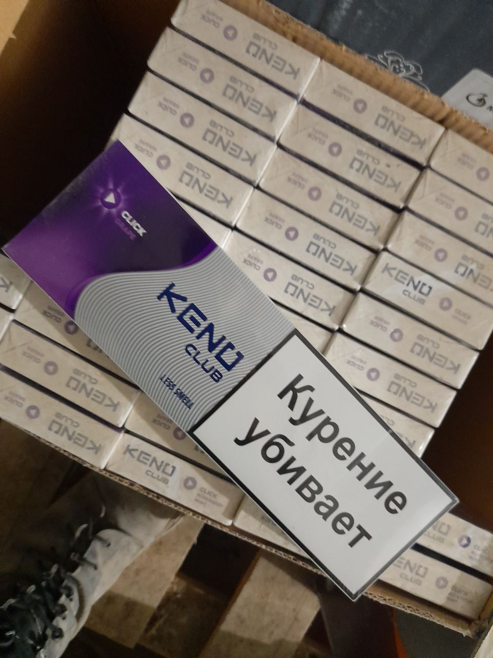 Keno Nano Grape