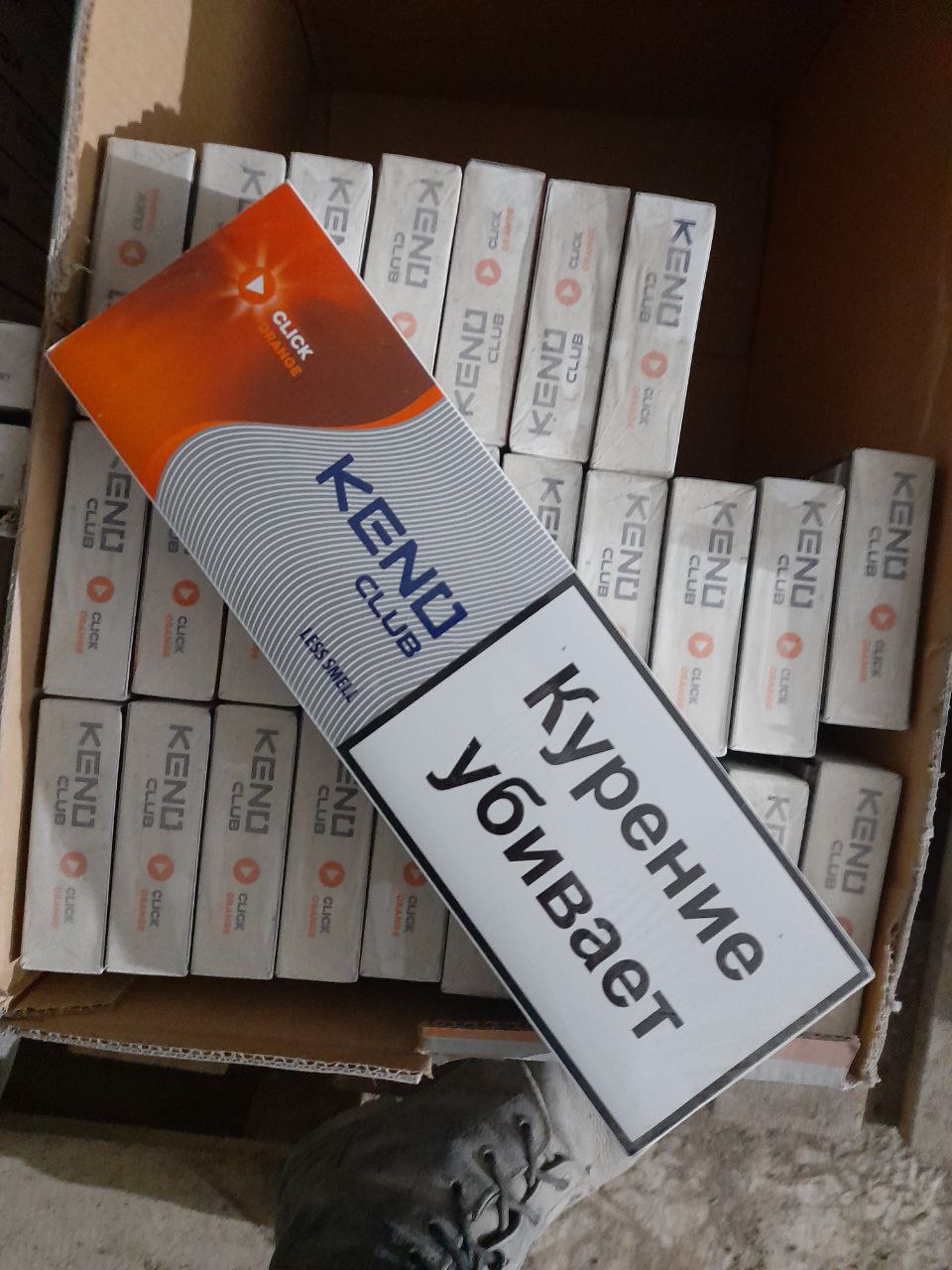 Keno Nano Orange