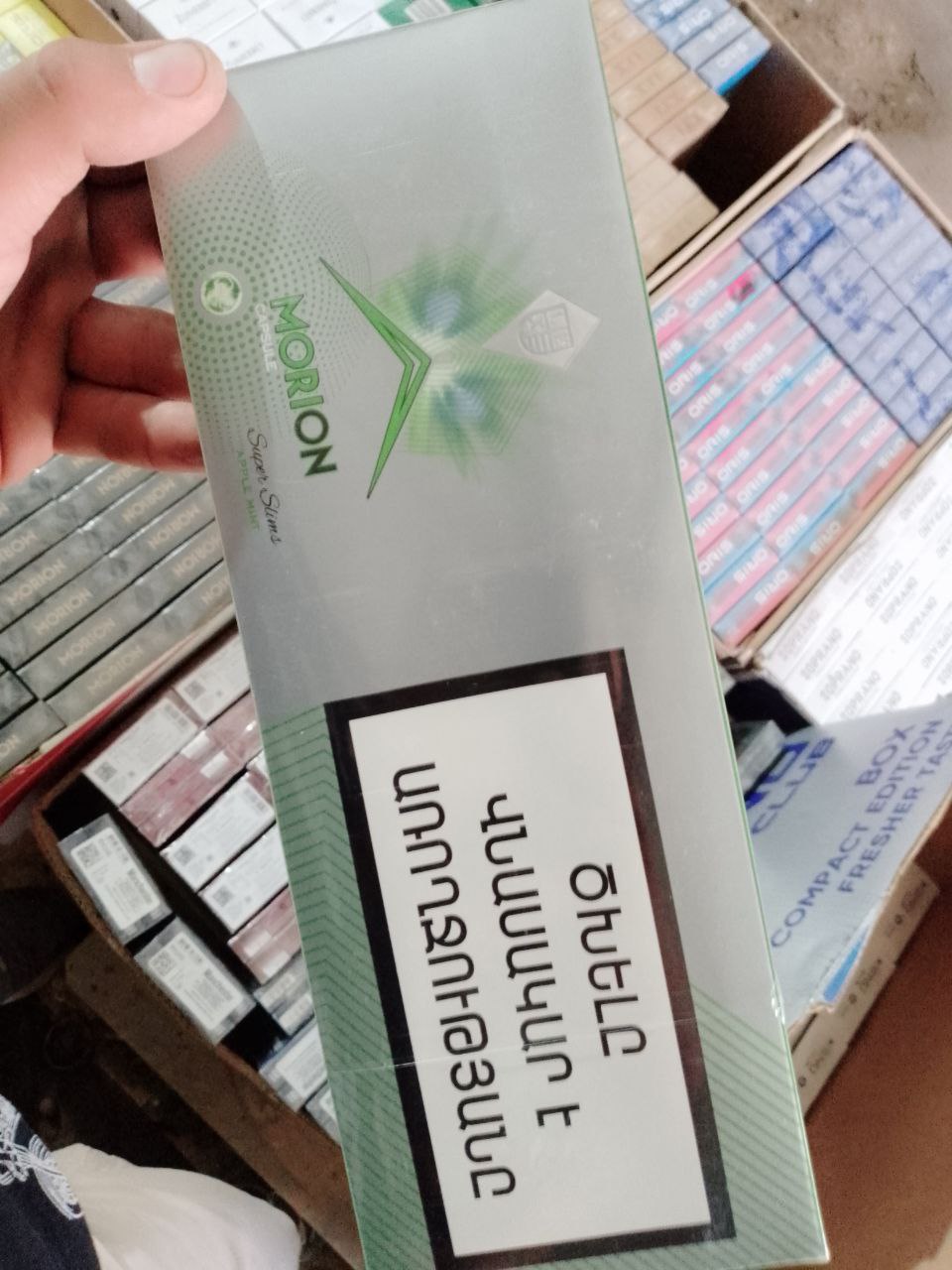 Morion Apple Superslims