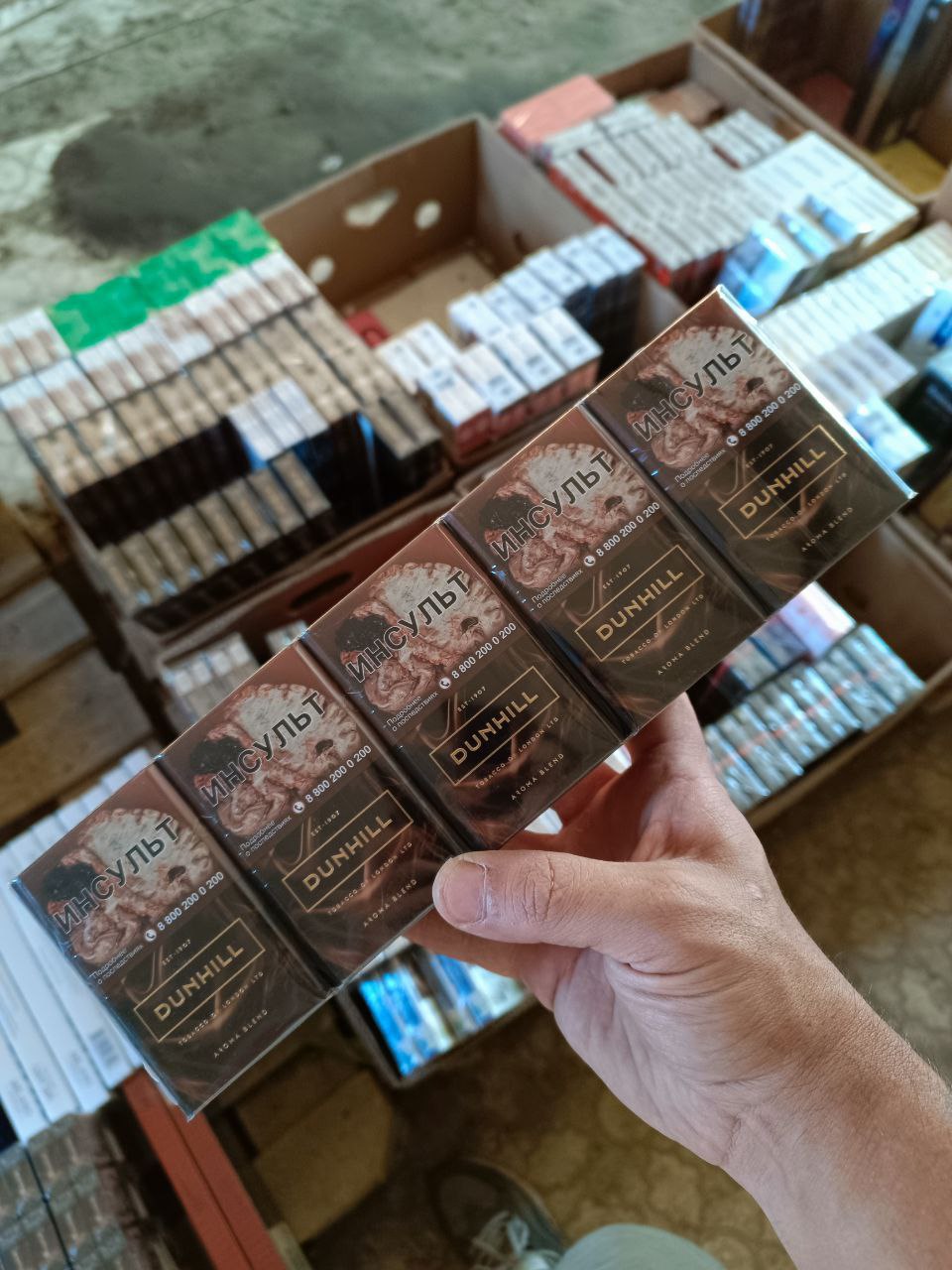 Dunhill Chocolate