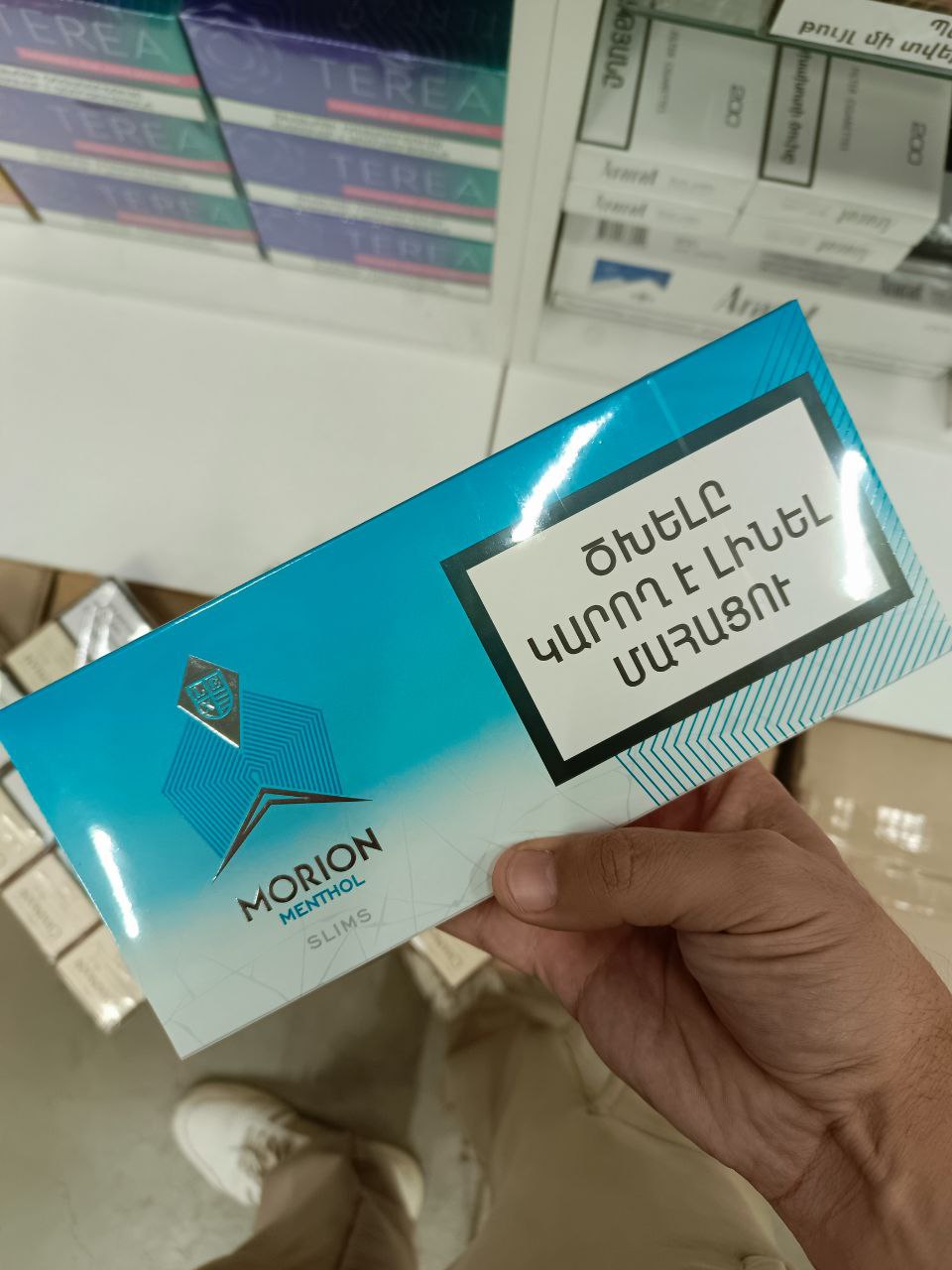 Morion Menthol Slims