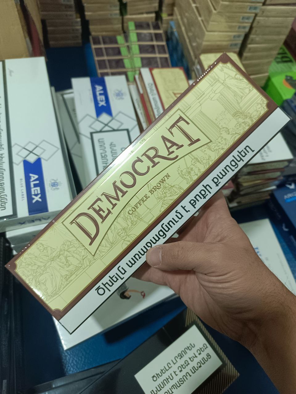 Democrat Nano Brown Coffee