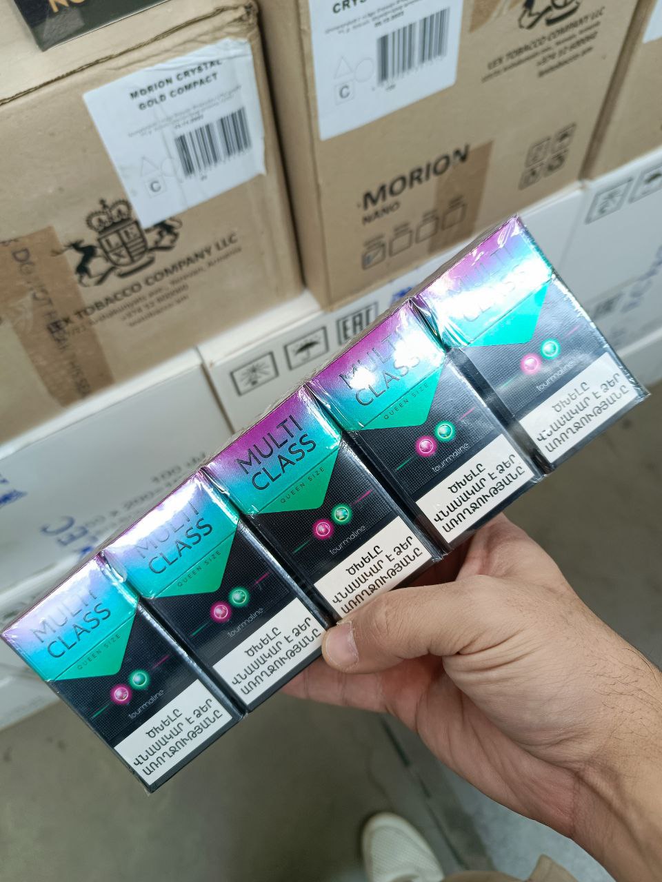 Multi Class QS Tourmaline