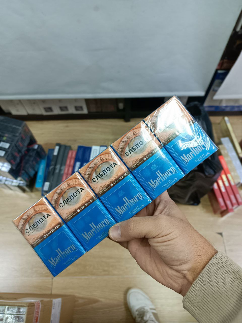 Marlboro QS Touch