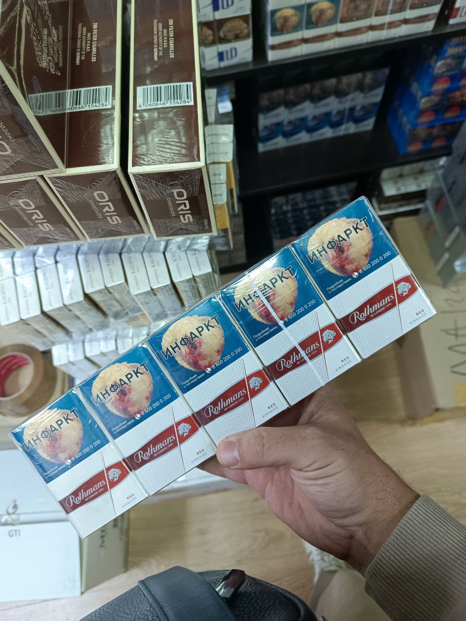 Rothmans Red