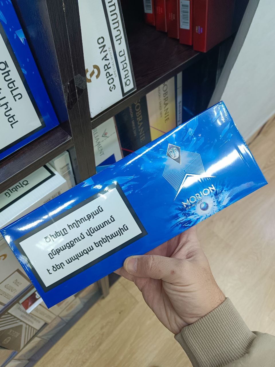 Morion Ice Blast Menthol Superslims