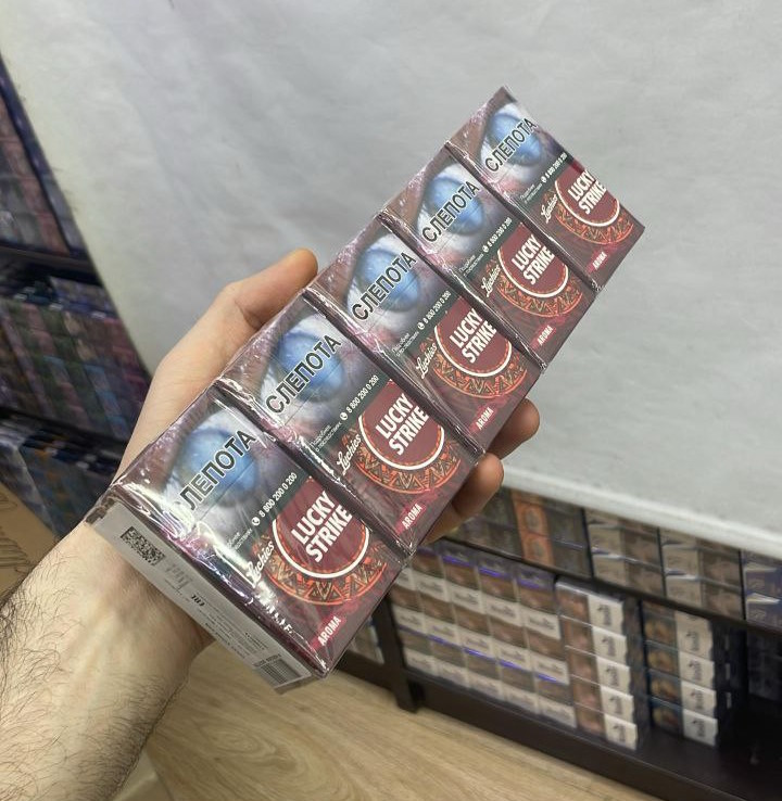 Luckie Strike Aroma Cherry